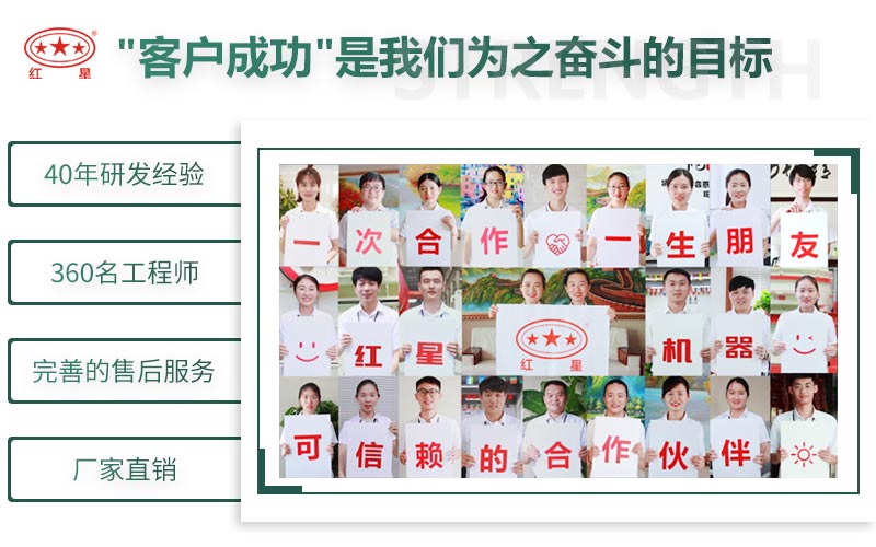 紅星制砂機廠家，值得選擇