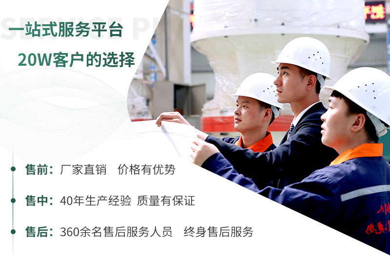 選擇紅星，讓您放心