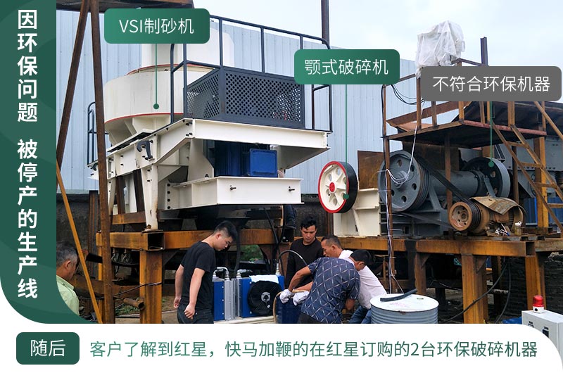 基建工程在疫情中迎來新機(jī)遇，砂石料生產(chǎn)線值得投資