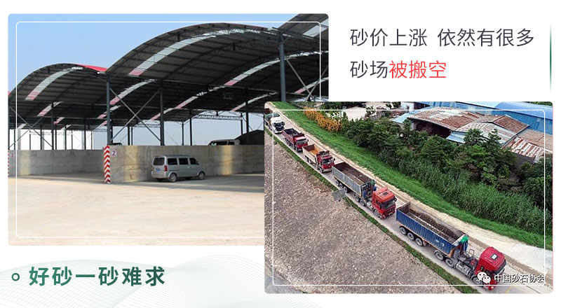 好砂一砂難求，等待砂石的貨車們