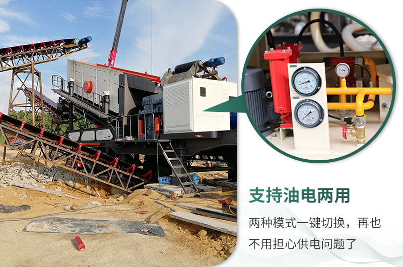 油電混用，輕松方便