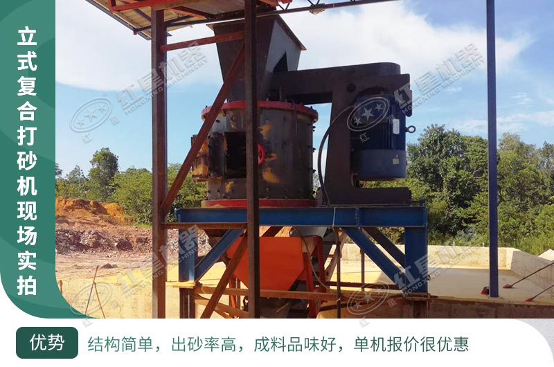 立式破碎機，小型破碎生產案例性價比更高