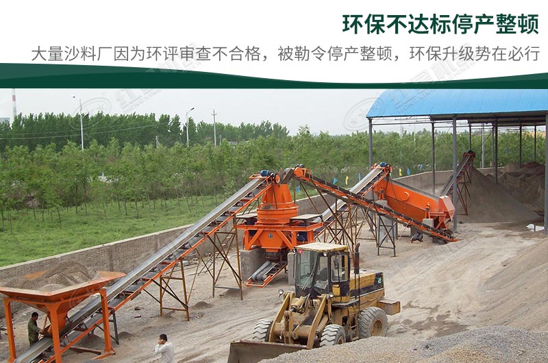 石頭加工沙子違法嗎？石頭制砂需要辦理什么手續(xù)？