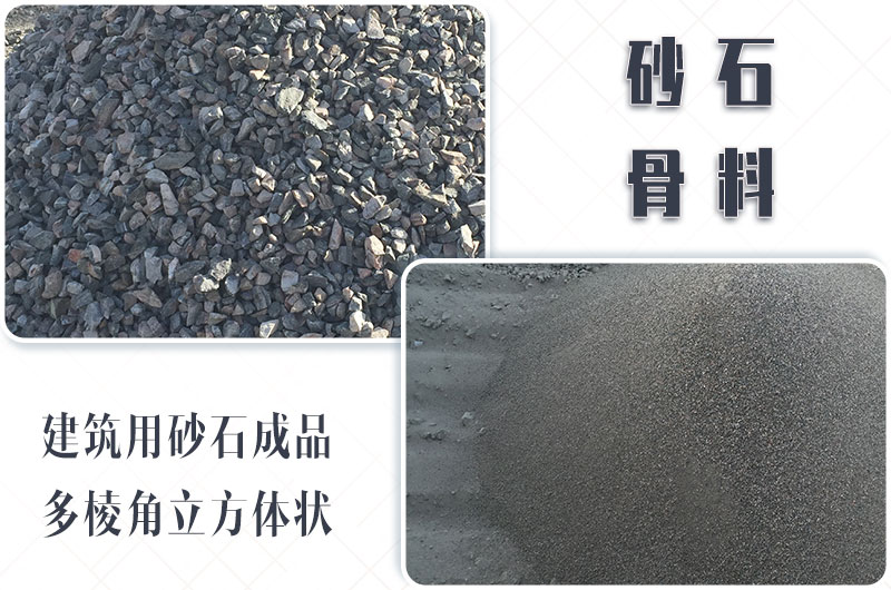 砂石生產(chǎn)線中整形機(jī)是什么設(shè)備？多少錢(qián)一臺(tái)？
