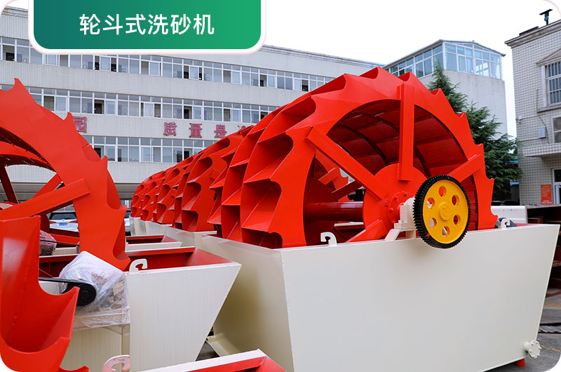 大型采石場(chǎng)設(shè)備，常用洗砂設(shè)備實(shí)拍圖
