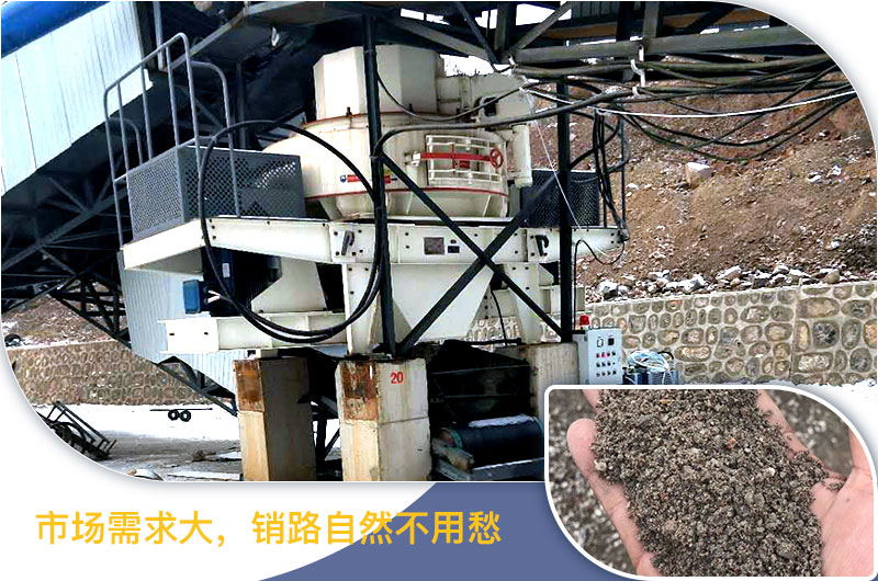 紅星機器河卵石制砂機價格不貴，產(chǎn)值有保障