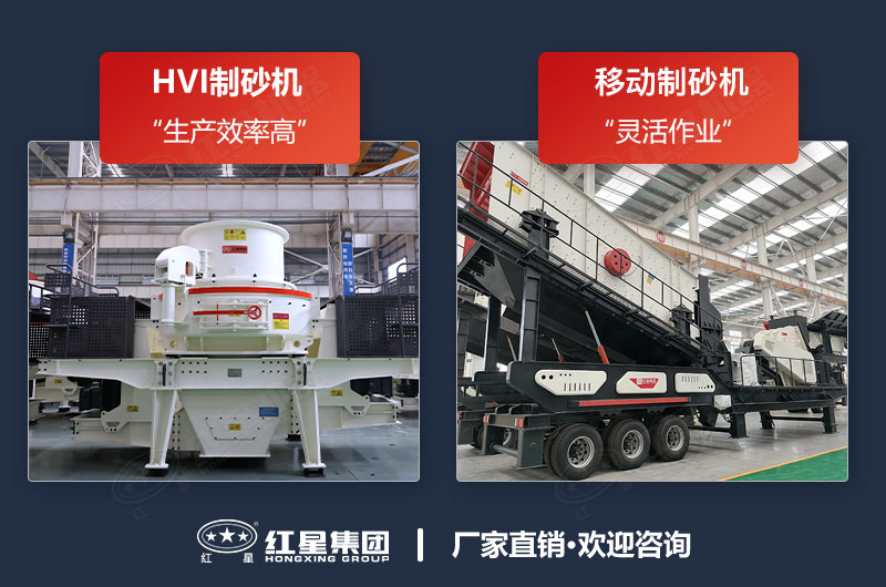 石子破碎制砂機(jī)哪種好？能把石子粉粹的設(shè)備