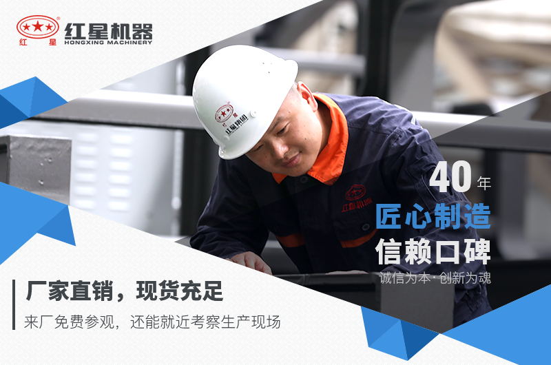 紅星機(jī)器煤炭破碎機(jī)價(jià)格優(yōu)惠，可前來選購