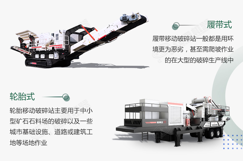 煤炭移動破碎機(jī)500噸/小時需要多少錢？