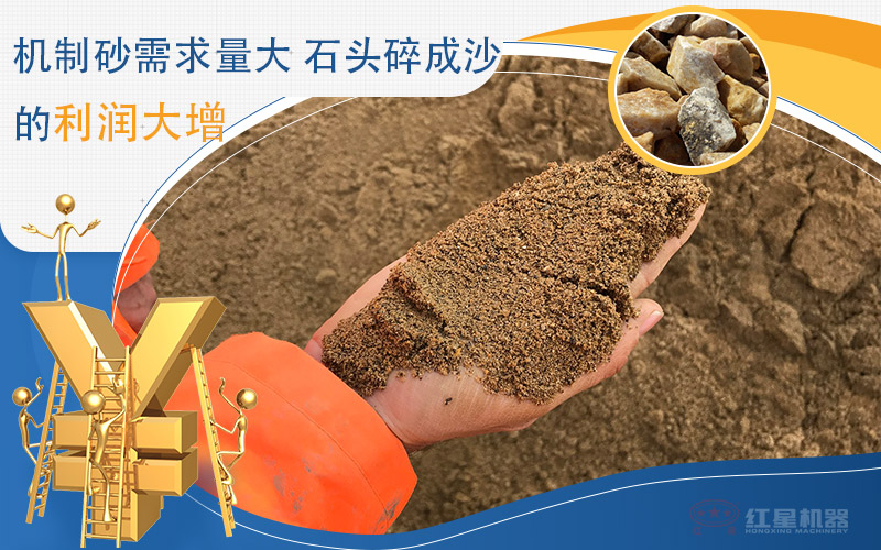 河卵石制沙劃算嗎？河卵石制沙機出來的沙商混站能用嗎？