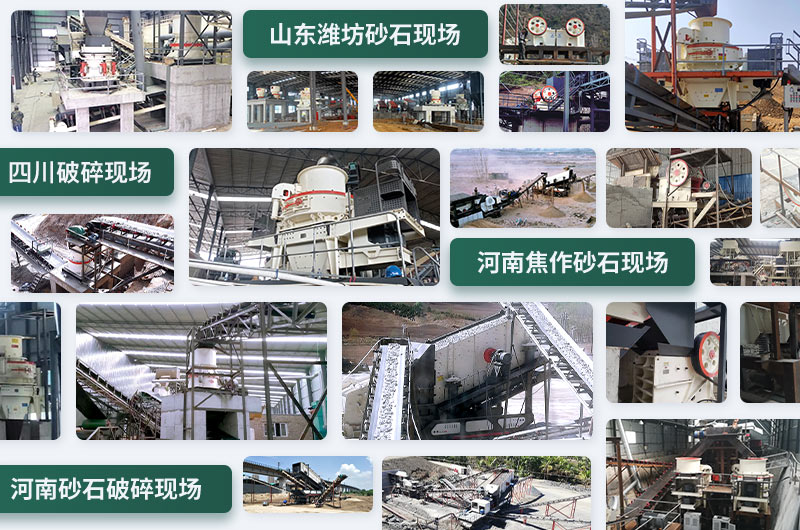 石頭粉碎成沙子配置方案不同，成本不一樣