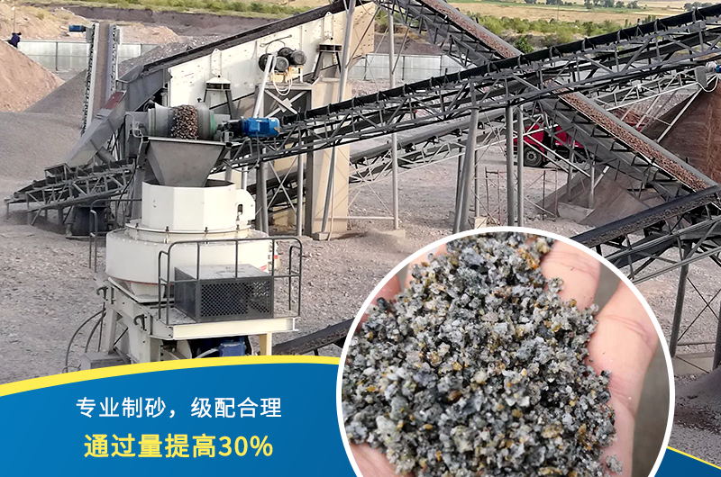 人工制砂機器有哪幾種，人工砂標準是多少